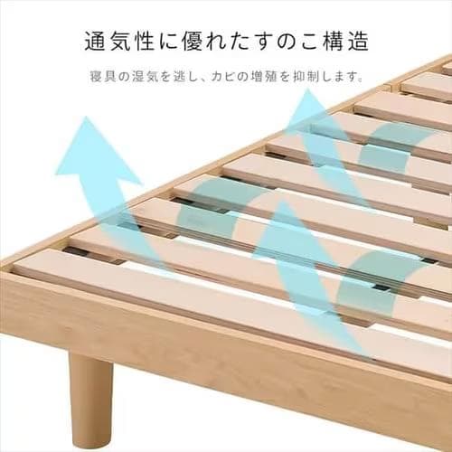 アイリス ベッド すのこ ダブル コンセント すのこベッドD SNB-Dブラウン