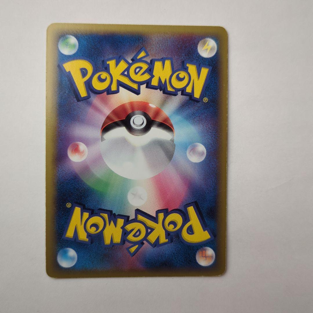 ポケカ　シャワーズ δ デルタ種 030/086 ホロンの研究塔　ポケモンカード