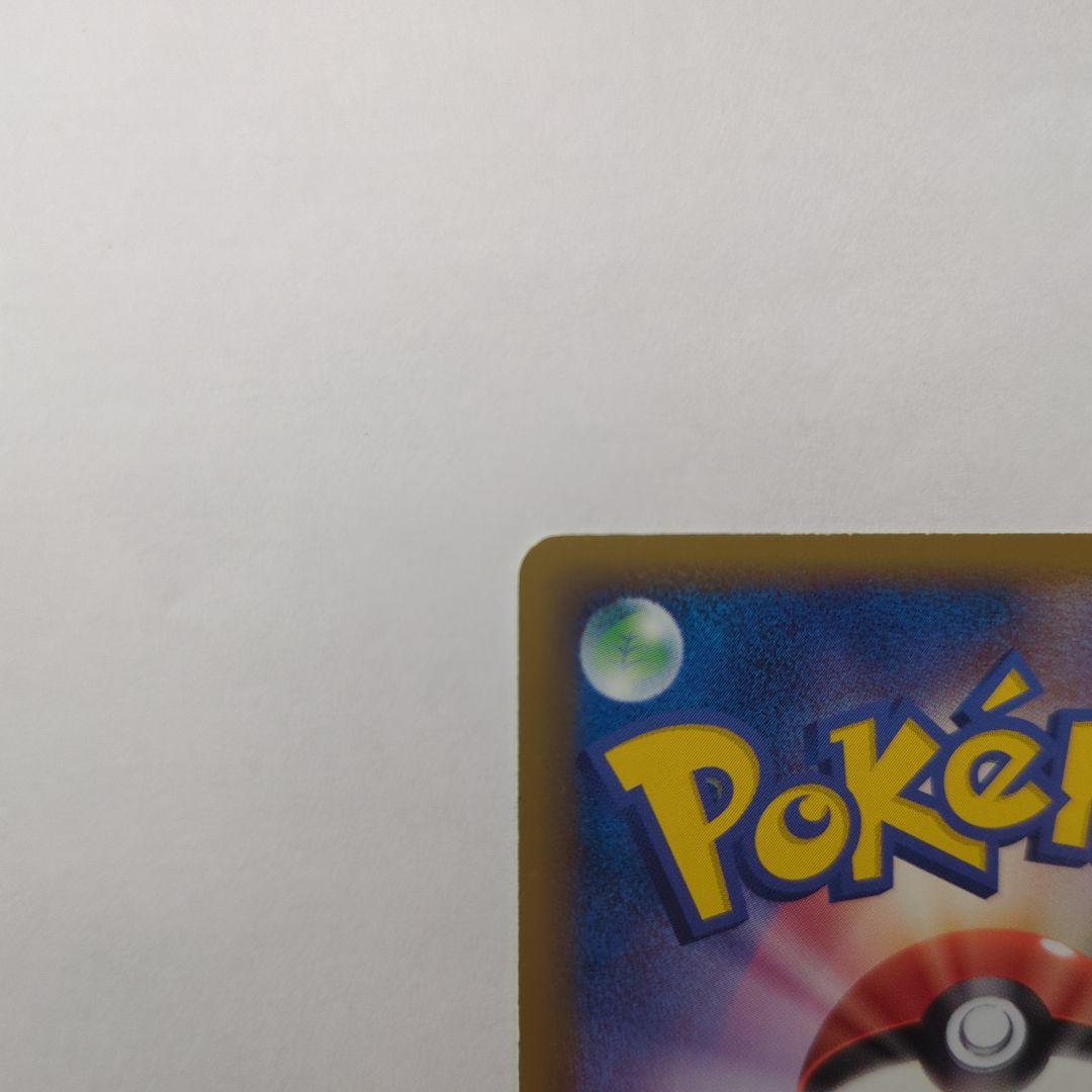 ポケカ　シャワーズ δ デルタ種 030/086 ホロンの研究塔　ポケモンカード