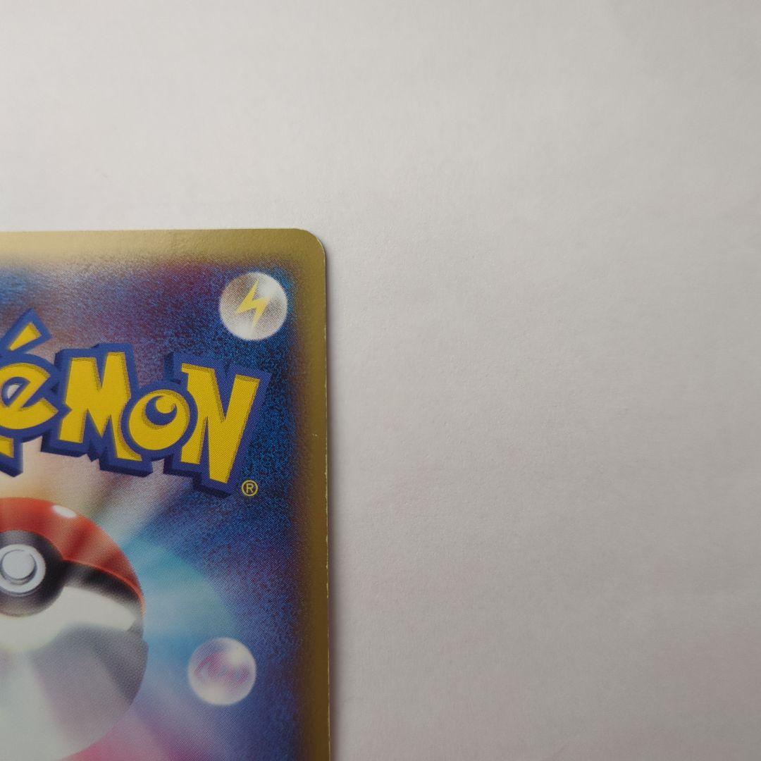 ポケカ　シャワーズ δ デルタ種 030/086 ホロンの研究塔　ポケモンカード