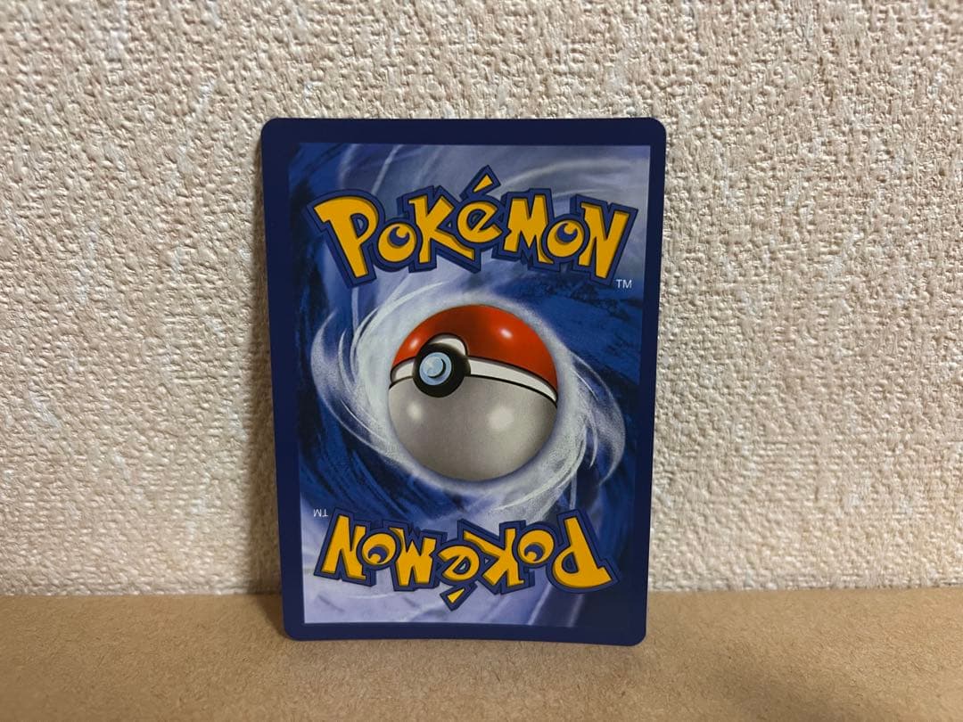 【コレクション用】MフーディンEX SR ゼンフォース　海外版