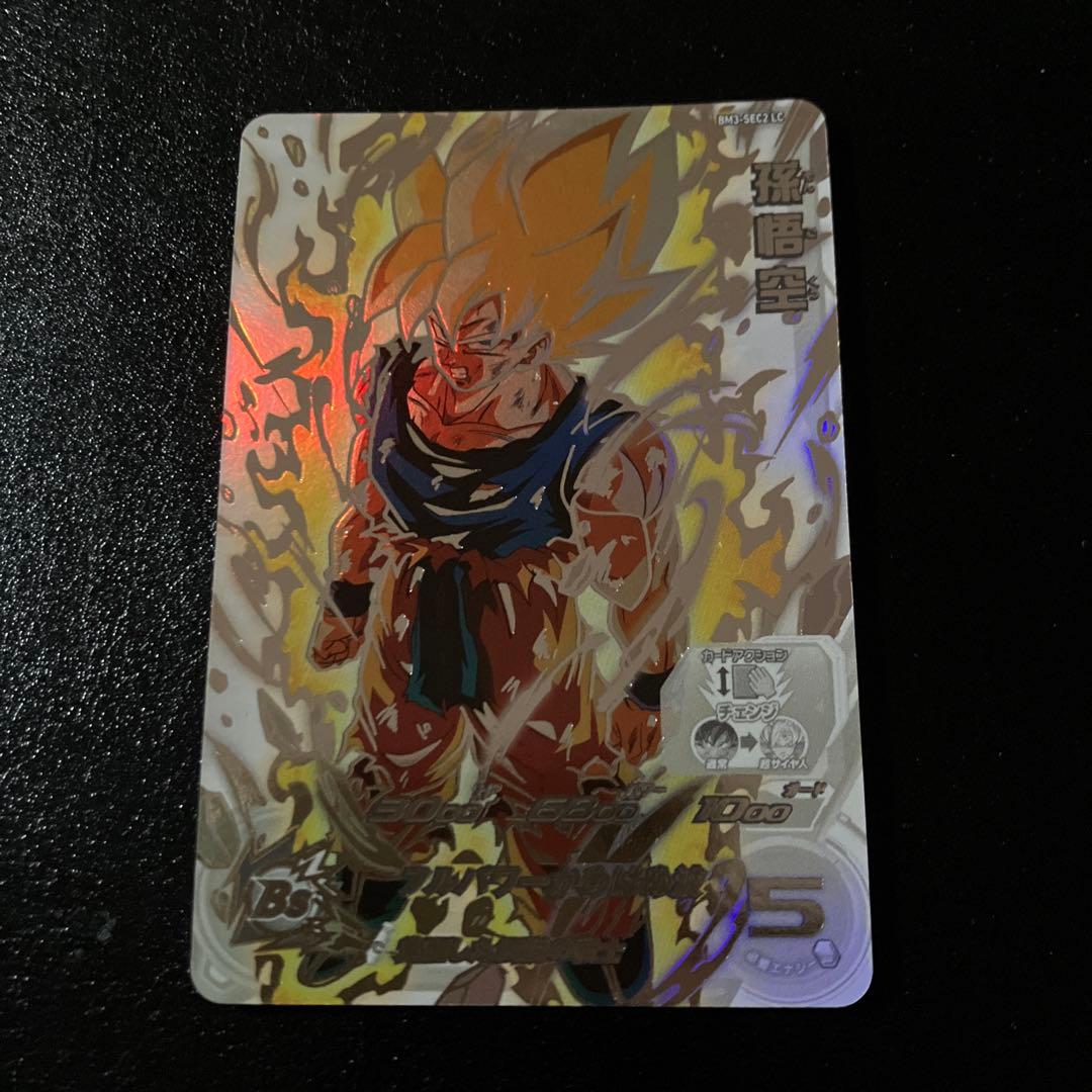 スーパードラゴンボールヒーローズ　bm3-sec2 lc 孫悟空