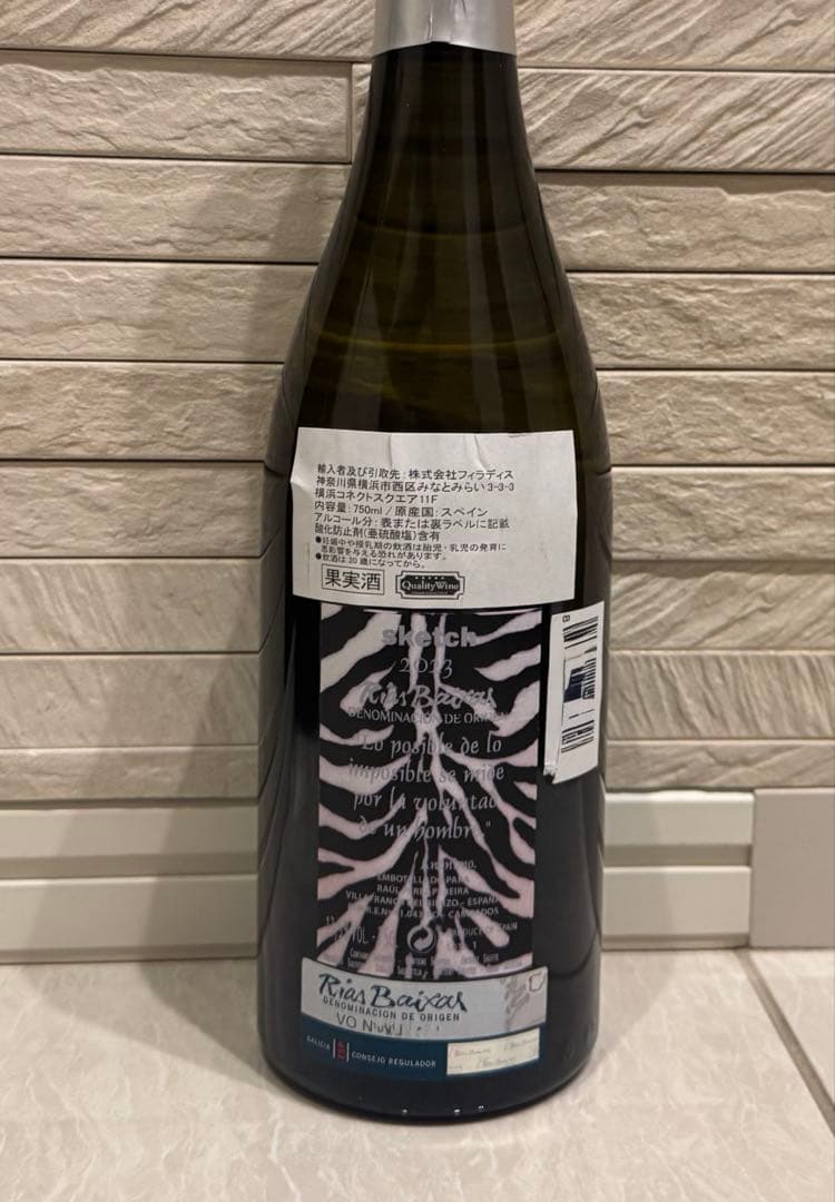 K*e様 ラウル・ペレス　スケッチ　2023