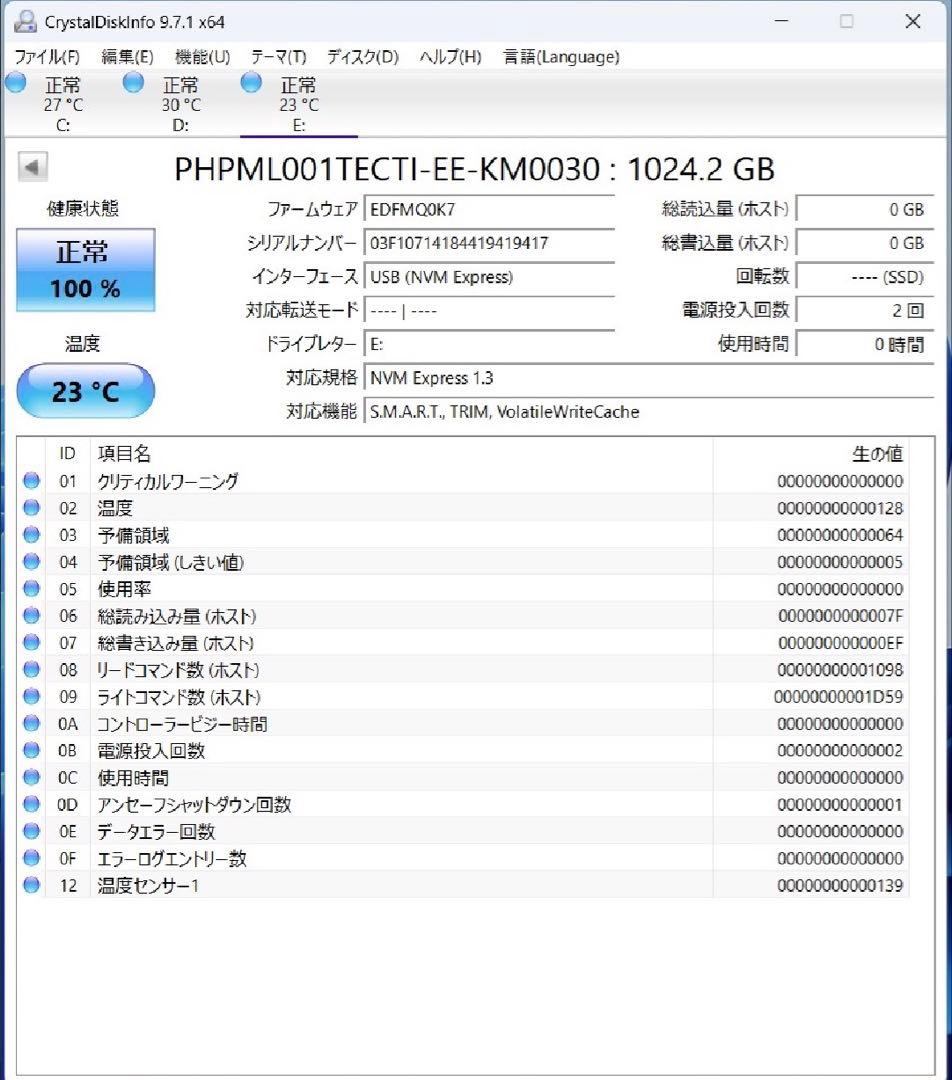 内蔵型SSD A06 PHISON m.2 SSD 1TB