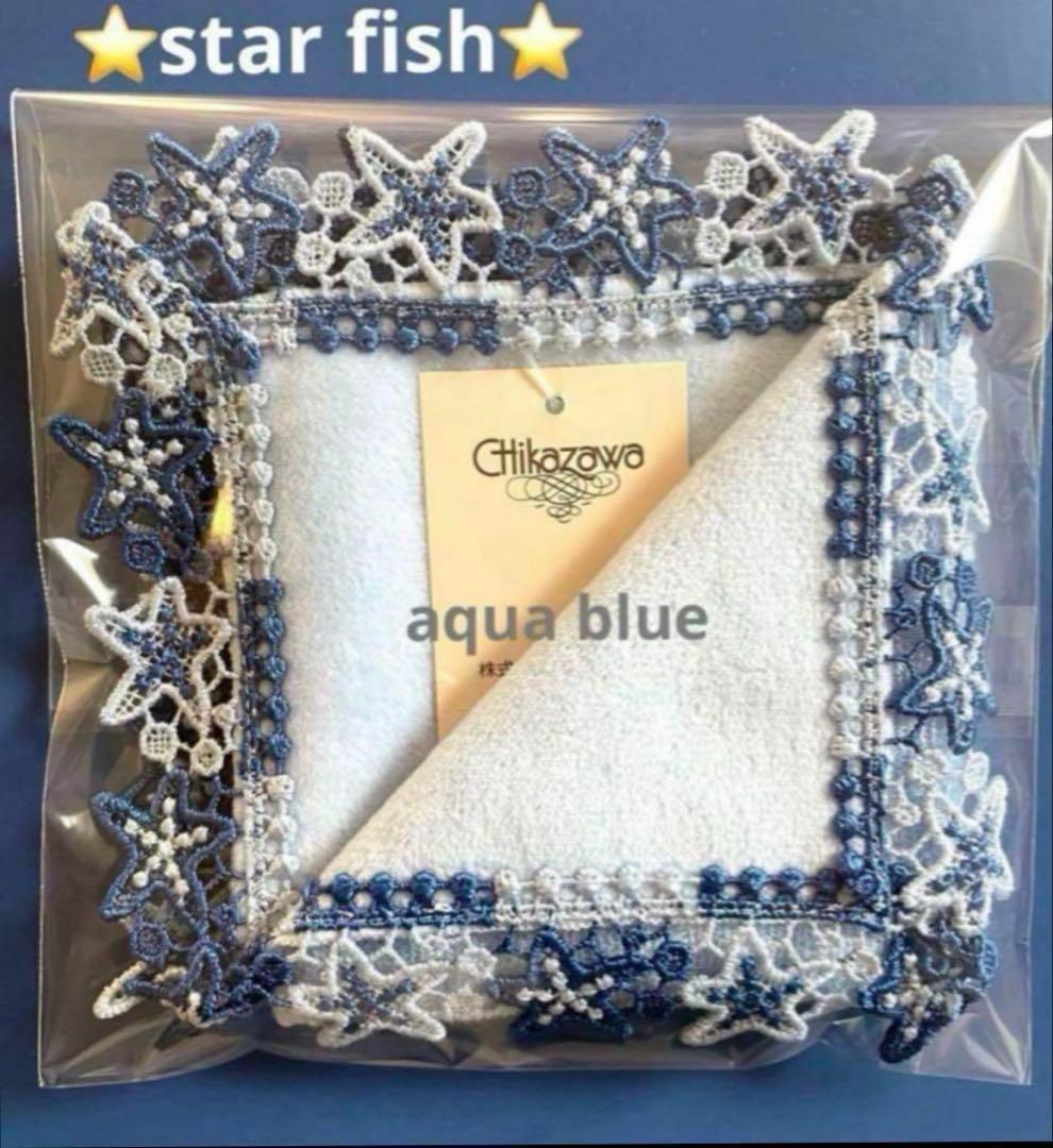 白様 リクエスト 3点 まとめ商品