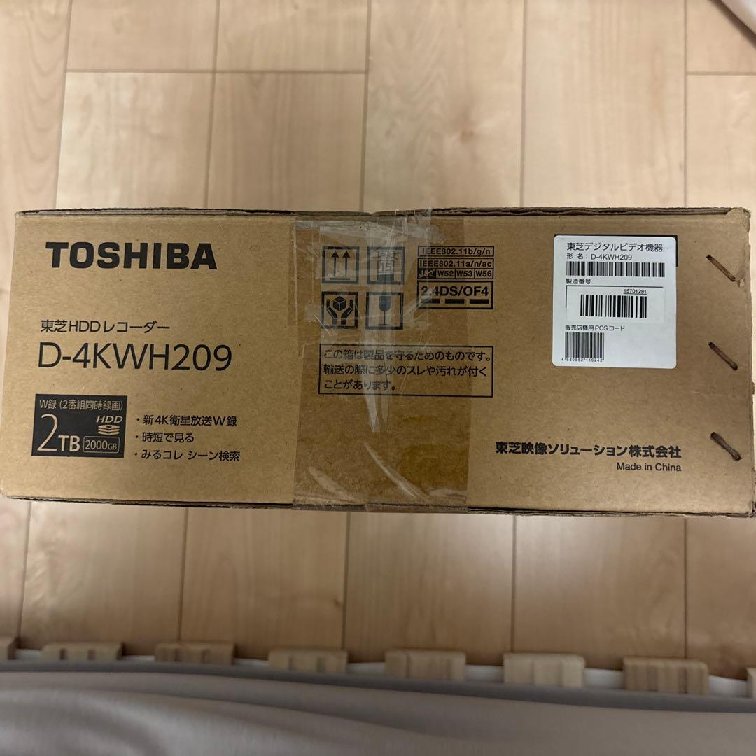 TOSHIBA D-4KWH209 2TB HDDレコーダー
