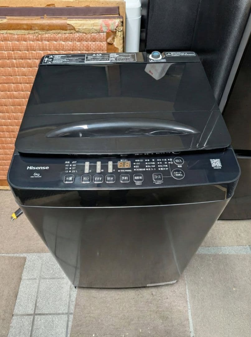 大阪市内配送無料 高年式 家電3点 東芝 ハイセンス 冷蔵庫 洗濯機 特価