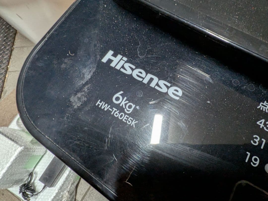 大阪市内配送無料 高年式 家電3点 東芝 ハイセンス 冷蔵庫 洗濯機 特価