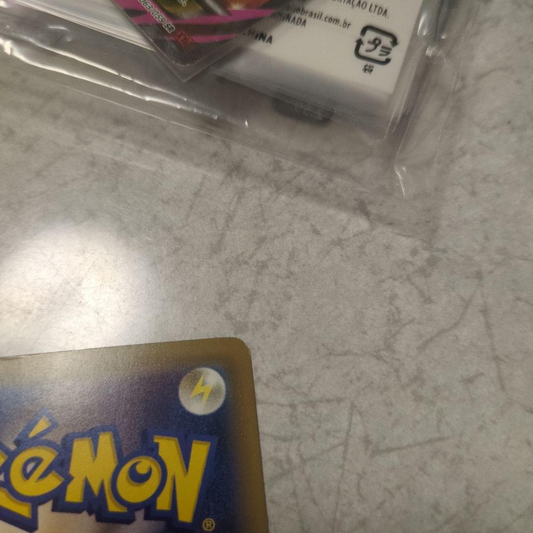 リザードン ポケモンカード ポケカ 日本語 CP6 011/087