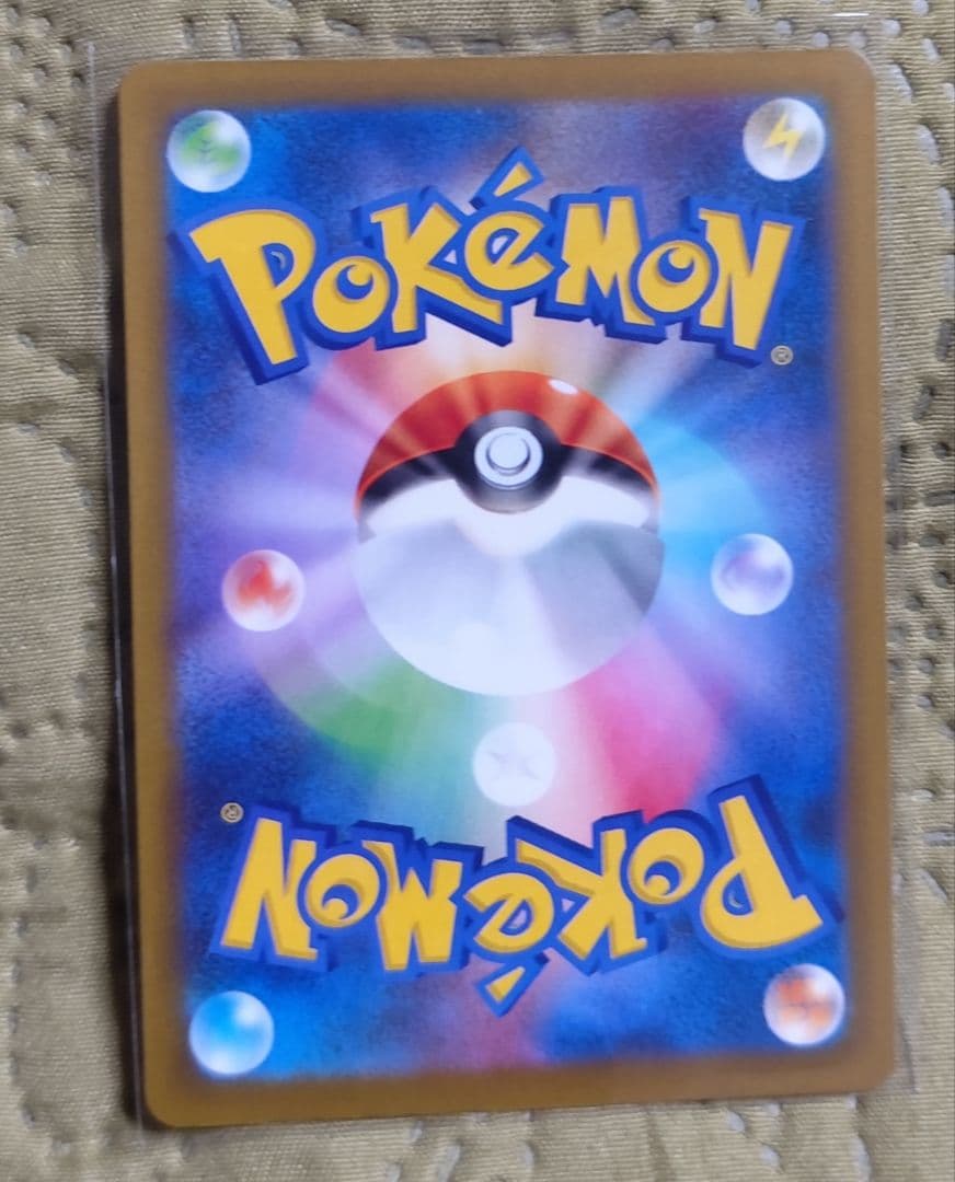 メガゲンガーex SAR ポケモンカード メガドリームex megaドリームex