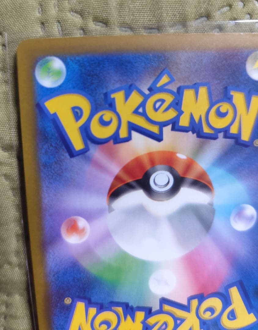 メガゲンガーex SAR ポケモンカード メガドリームex megaドリームex