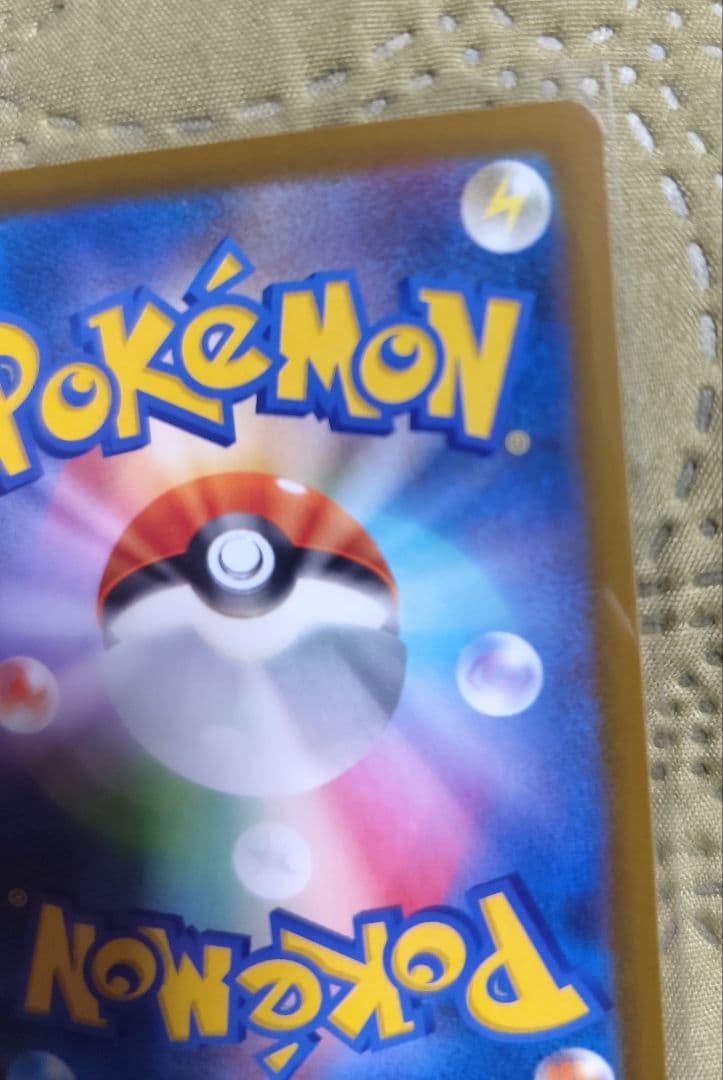 メガゲンガーex SAR ポケモンカード メガドリームex megaドリームex