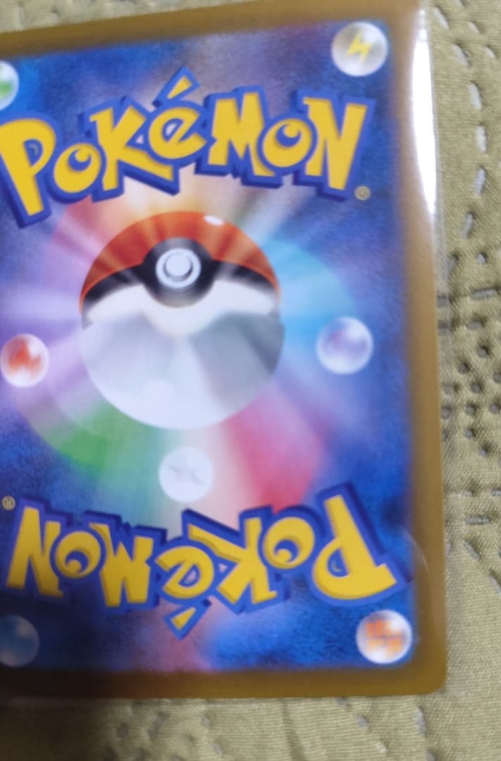 メガゲンガーex SAR ポケモンカード メガドリームex megaドリームex