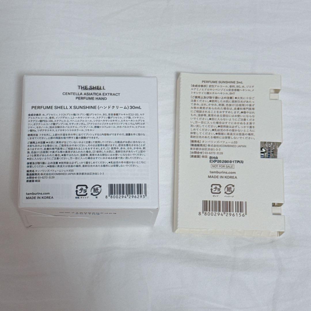 TAMBURINS SUNSHINE PERFUME SHELL X セット