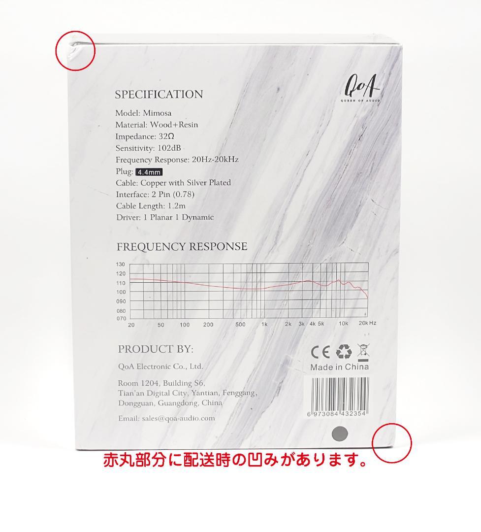 【新品未開封】QoA Mimosaブラック 4.4mm 海外限定版 有線イヤホン