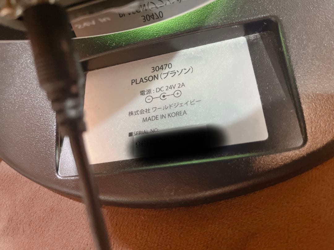 プラソン プラズマシャワー セブンビューティー イオン導入 美容機器 エステ