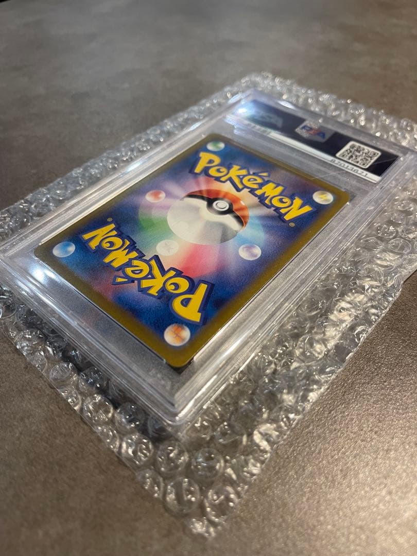 【PSA10】リザードンex SAR　黒炎の支配者