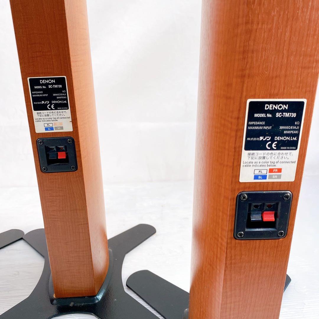 DENON SC-CM330 TM730 DSW-M330 スピーカー