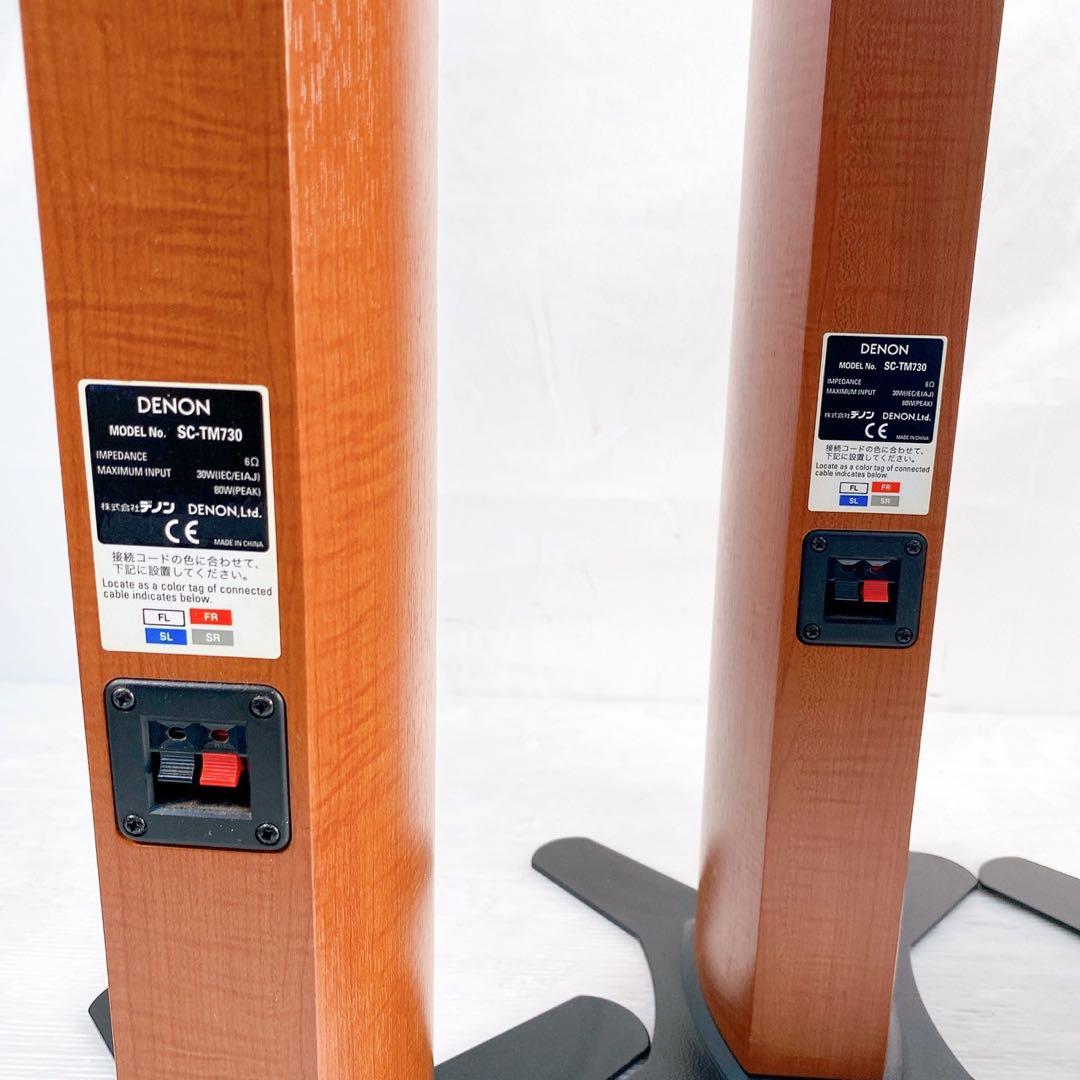 DENON SC-CM330 TM730 DSW-M330 スピーカー