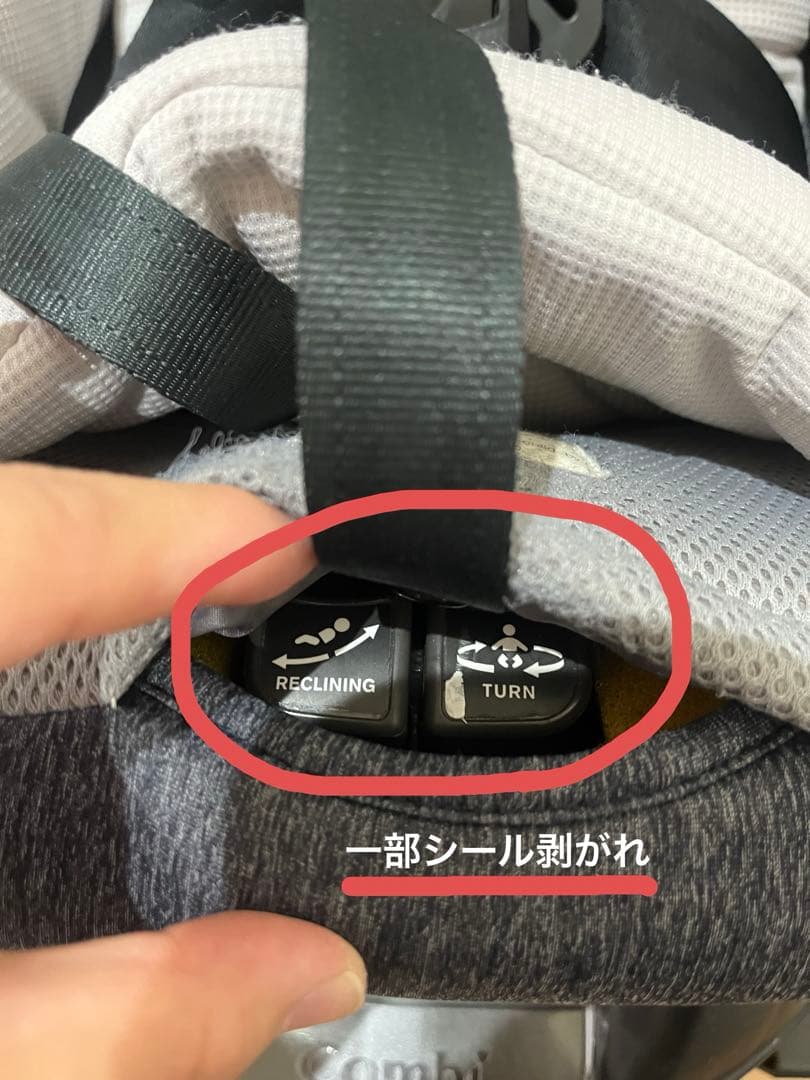 Combi ISOFIXチャイルドシート グレー