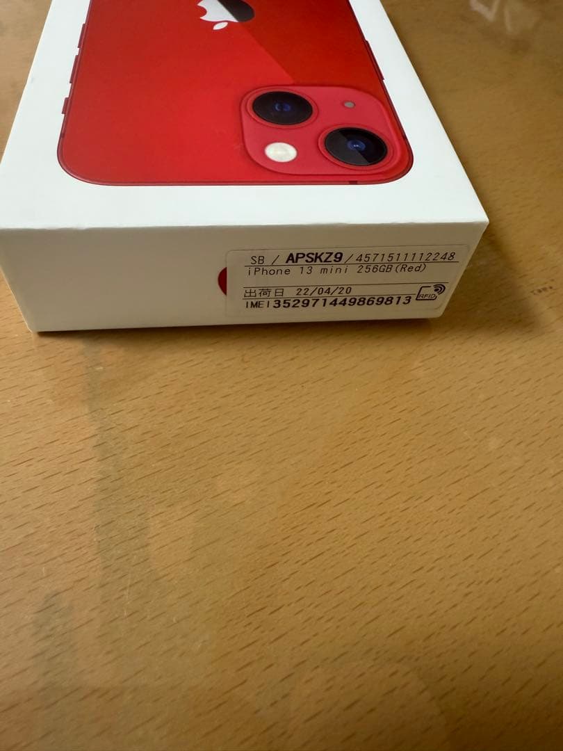 Apple iPhone 13 mini赤