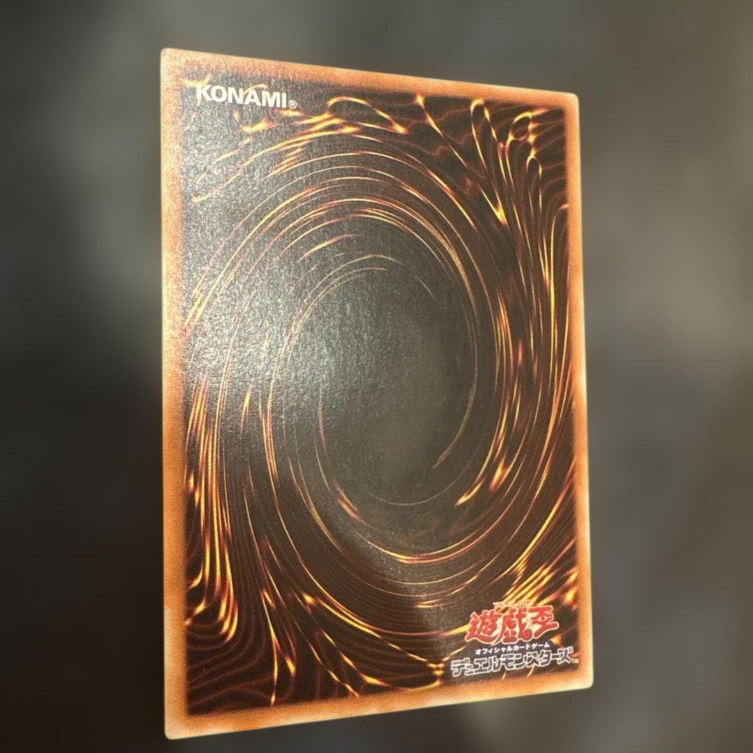 交渉可 超魔導剣士-ブラック・パラディン　アルティメットレリーフ　遊戯王カード