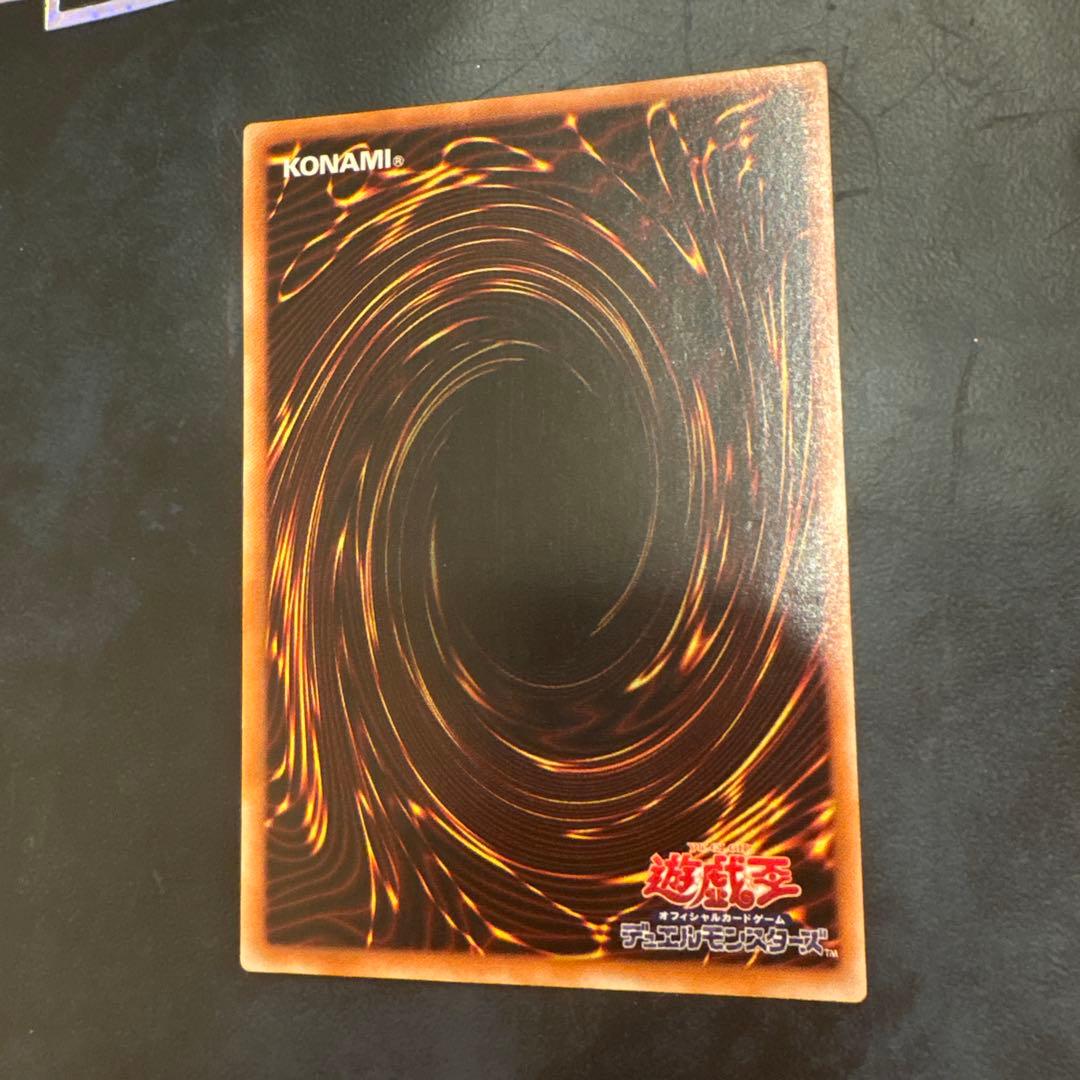 交渉可 超魔導剣士-ブラック・パラディン　アルティメットレリーフ　遊戯王カード