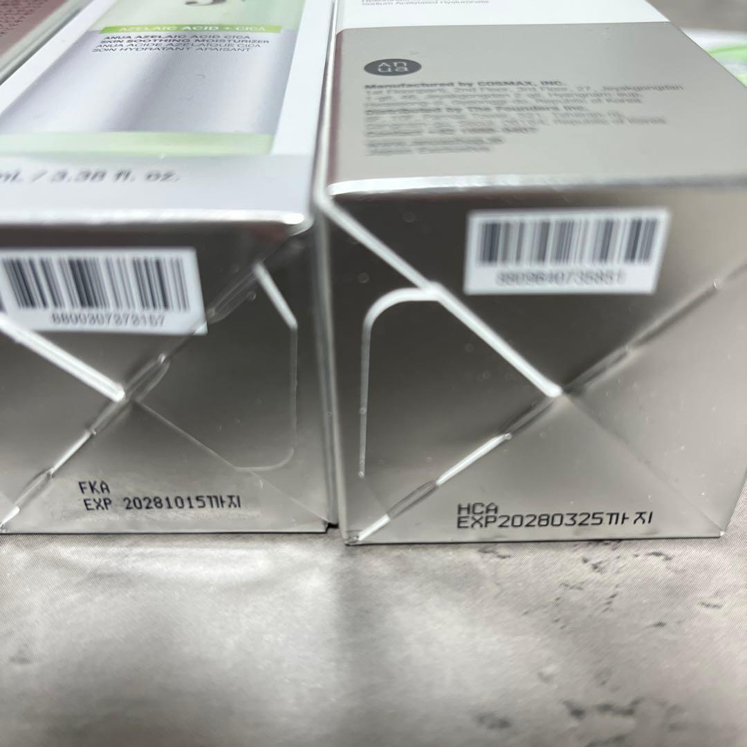 【セール中】アヌアアゼライン酸7点セット　VTアゼライン酸パック1点　合計8点