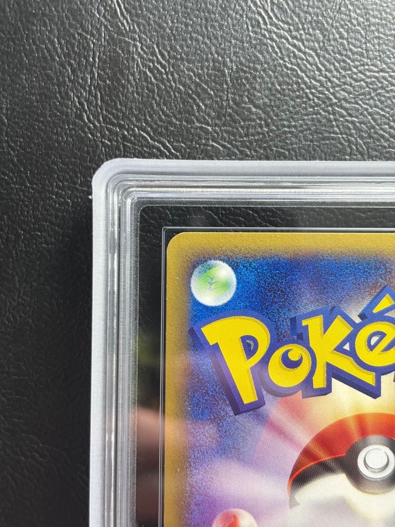 【ARS AU 真贋鑑定】ライチュウ ポケモンカードe 113/128