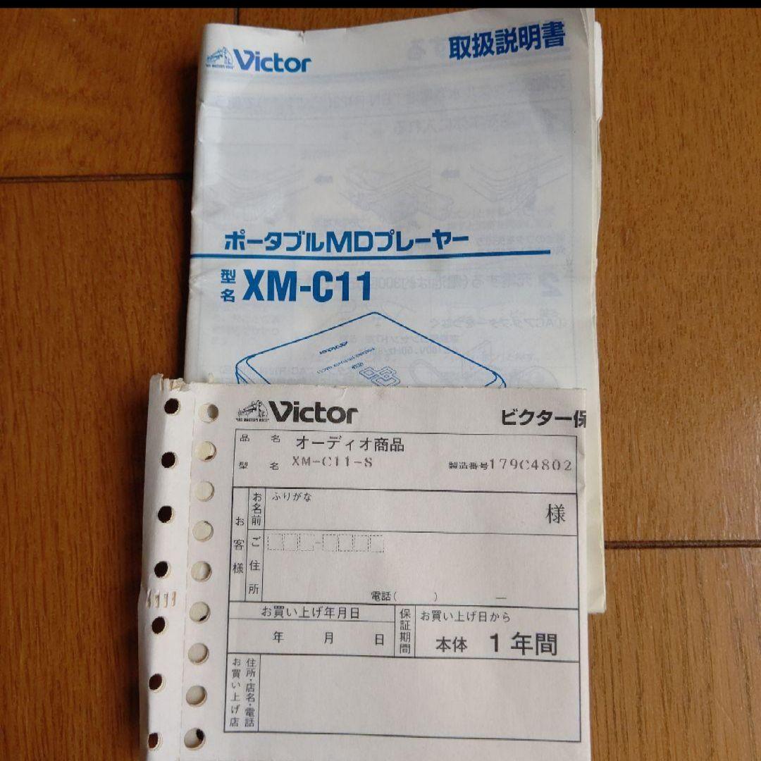 Victor ポータブルMDプレーヤーXM-C11-A