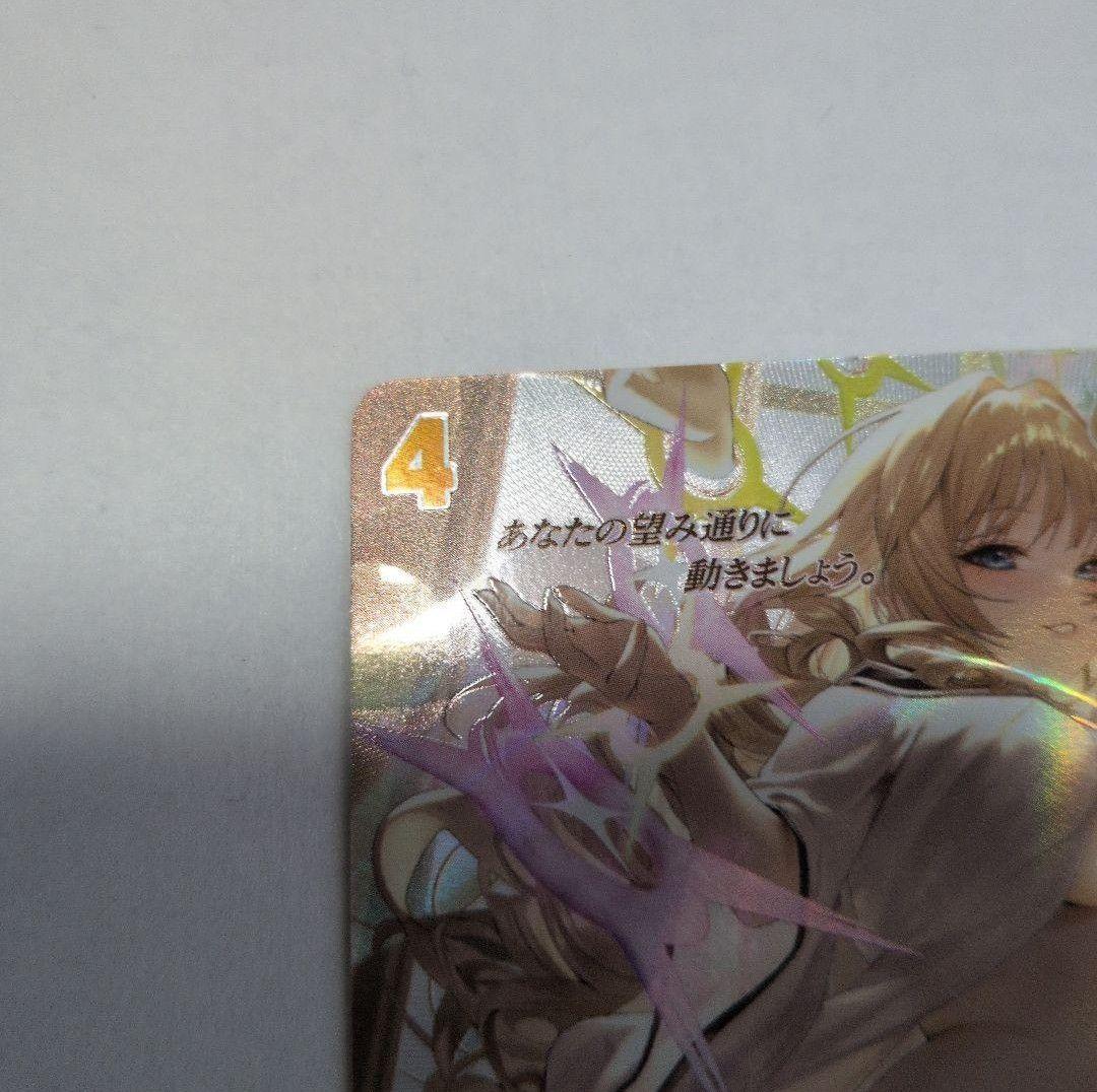 ニベルアリーナ NIKKE クラウンネイキッドキング SPR サイン