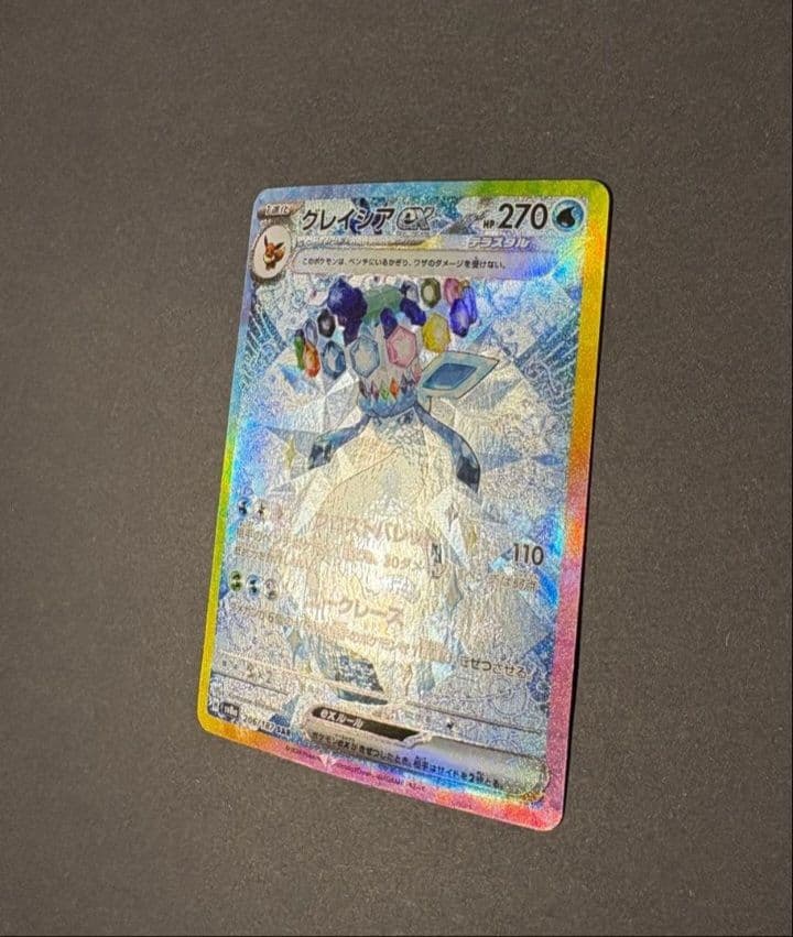 こ*】様 イーブイex SAR & グレイシアex SAR セット