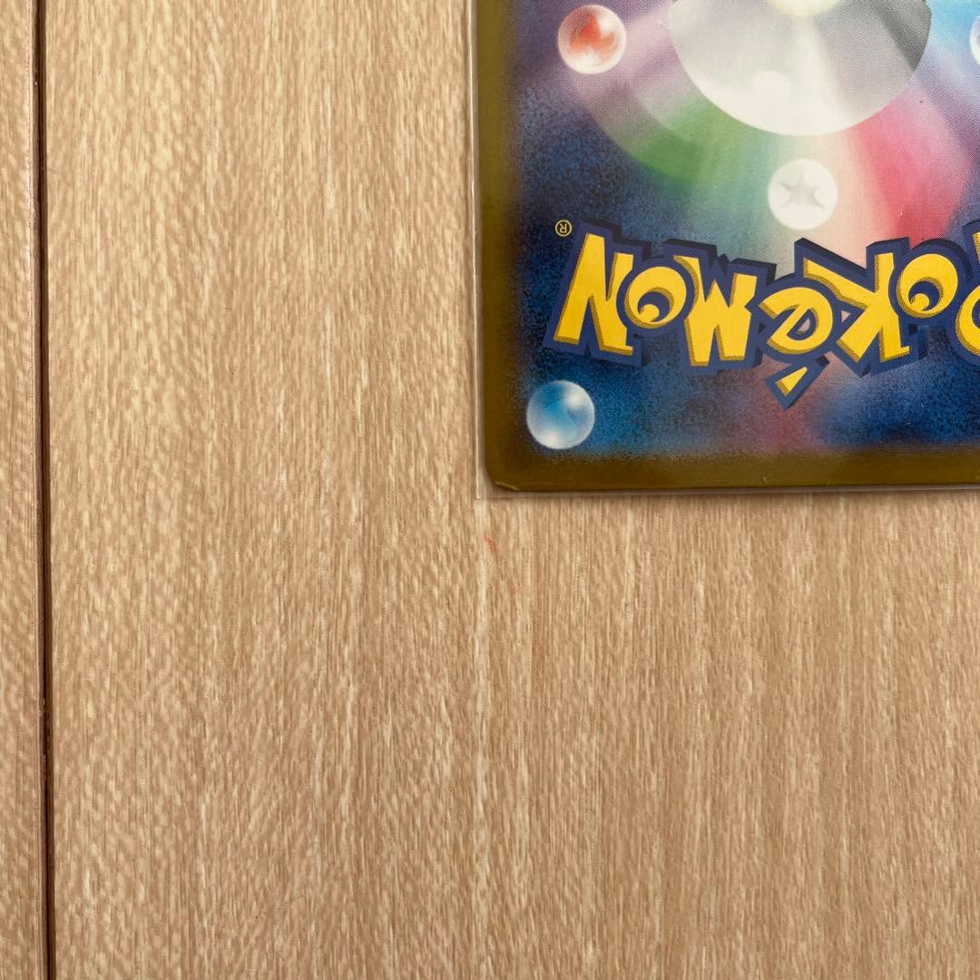 か*か様 サーナイトex sar サーナイトex ssr ゴージャスマントur