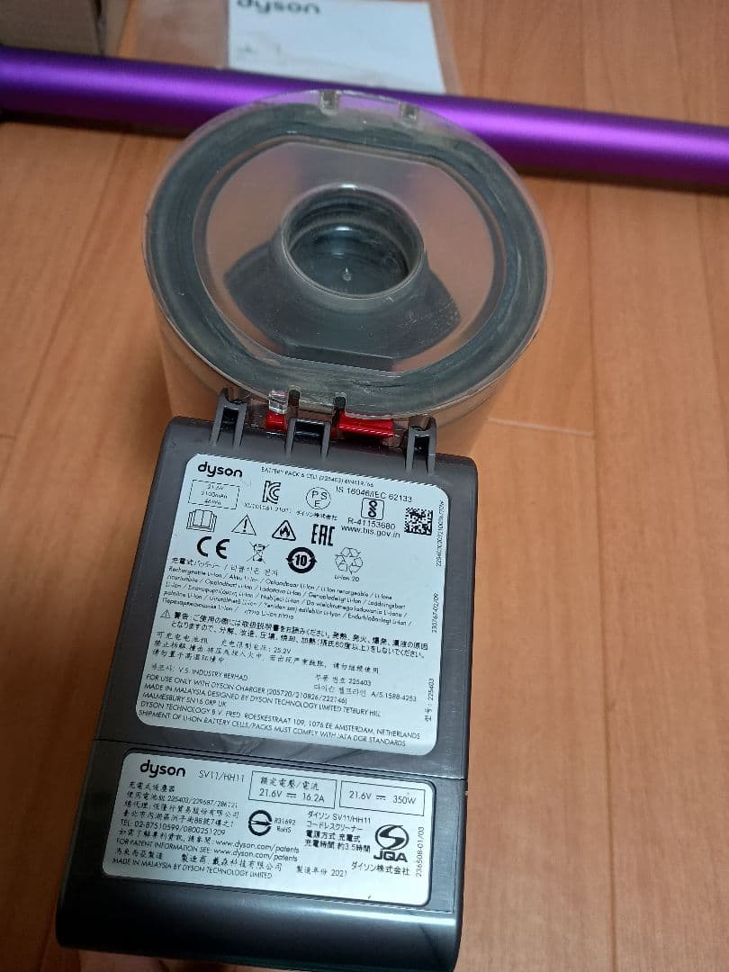 バッテリー新品　ダイソン V7 コードレスクリーナー HH11　分解洗浄品 41