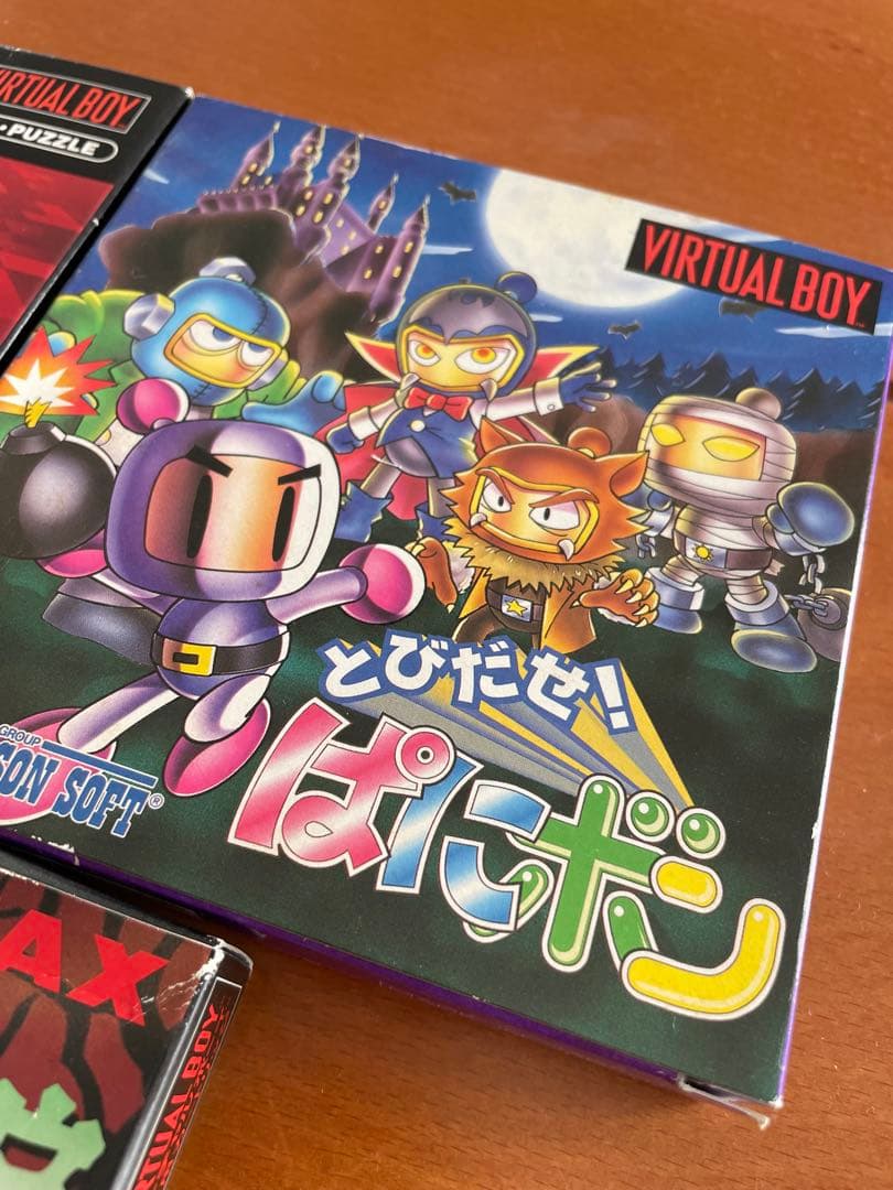 バーチャルボーイ　インスマウスの館　ぱにボン　Vテトリス　まとめ売り　レトロ