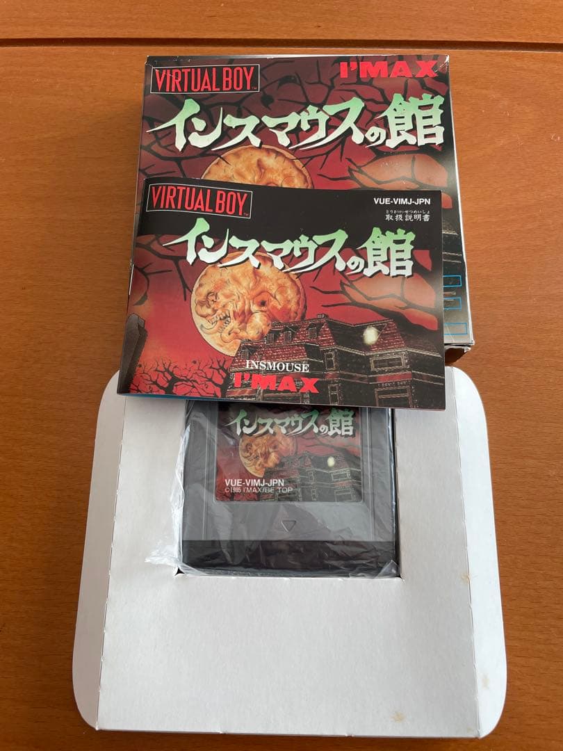 バーチャルボーイ　インスマウスの館　ぱにボン　Vテトリス　まとめ売り　レトロ