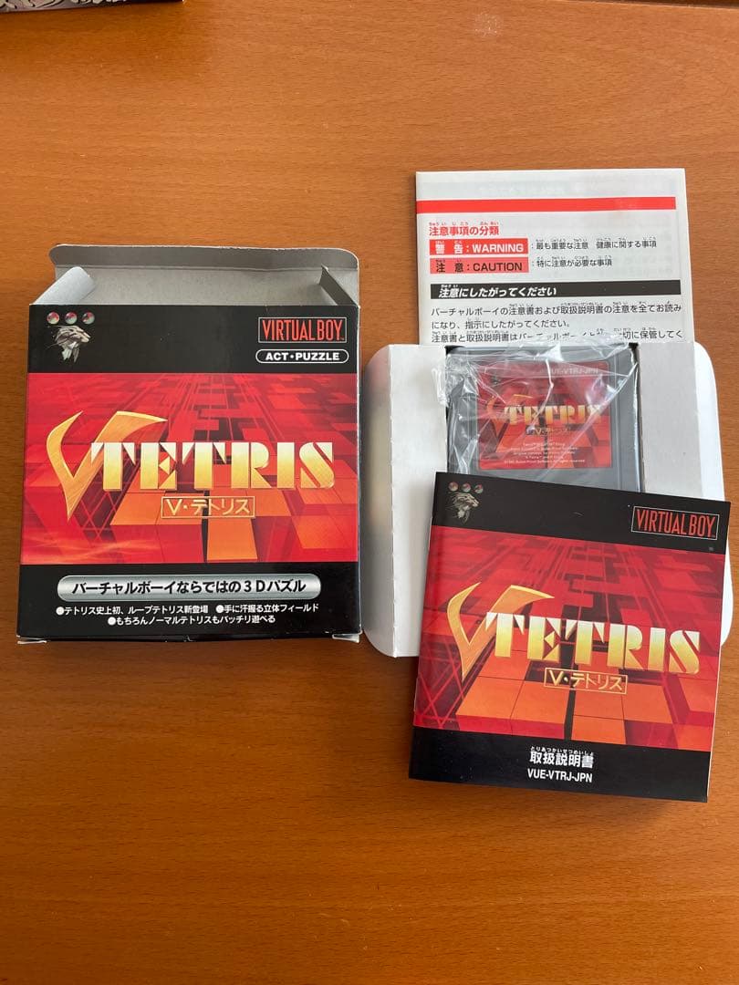 バーチャルボーイ　インスマウスの館　ぱにボン　Vテトリス　まとめ売り　レトロ