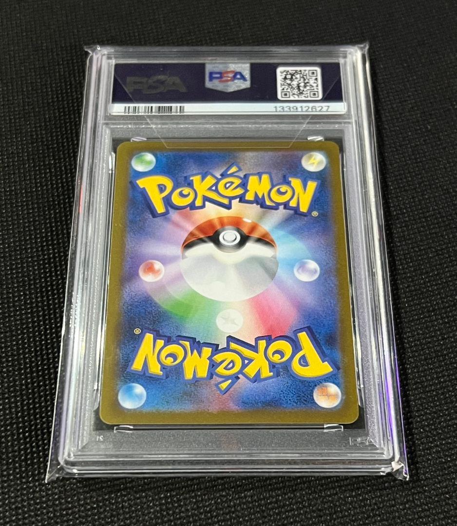 PSA10 イーブイ Yu Nagaba プロモ 062/SV-P