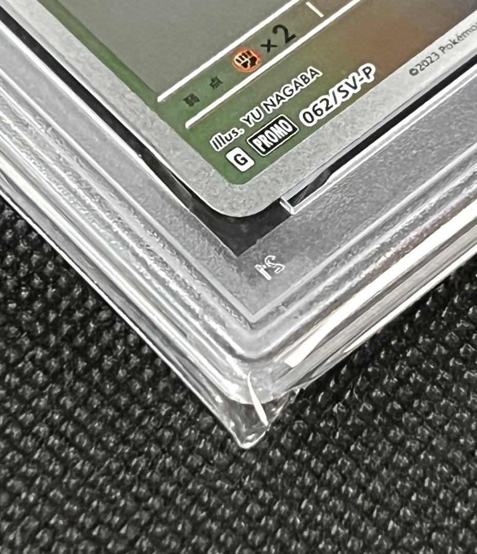 PSA10 イーブイ Yu Nagaba プロモ 062/SV-P
