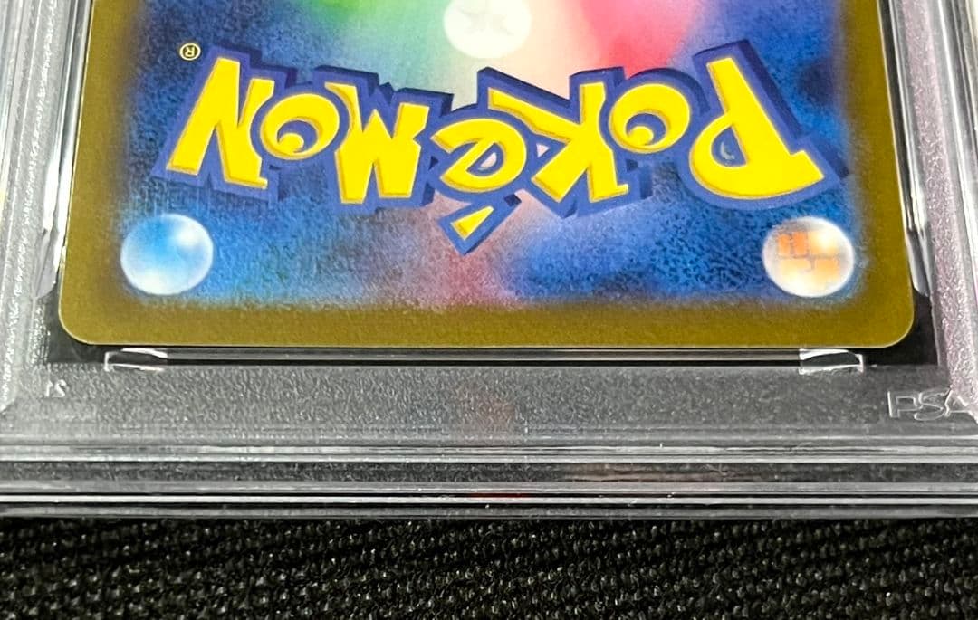 PSA10 イーブイ Yu Nagaba プロモ 062/SV-P