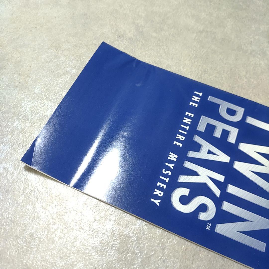 ツイン・ピークス 完全なる謎 Blu-ray BOX ブルーレイ