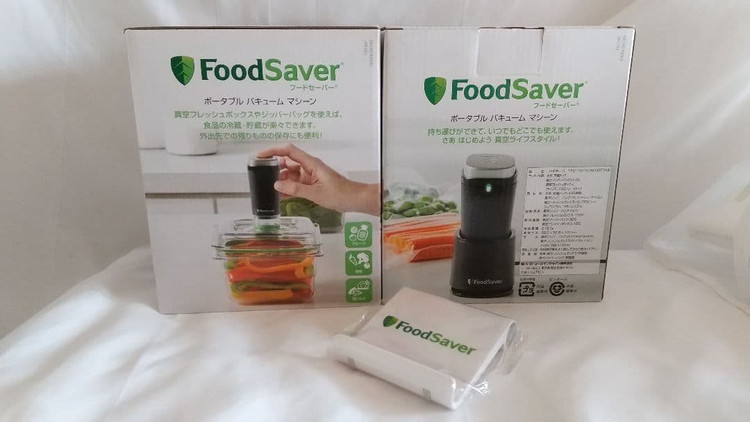 【２セット+スタンドプレゼント付き】フードセーバーFS1197 真空パック機