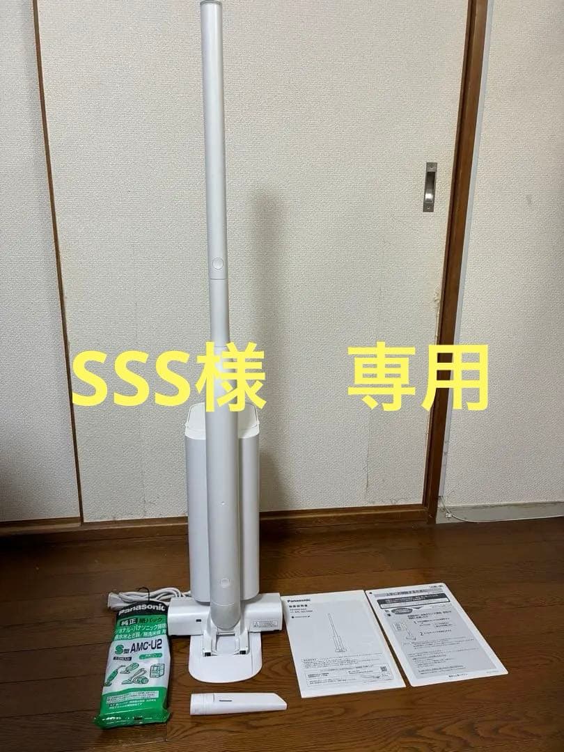 Panasonic MC-NS100K セパレート型掃除機