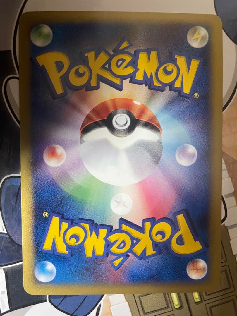 ポケモンカード ピカチュウ PROMO P - eプロモカード 004/P