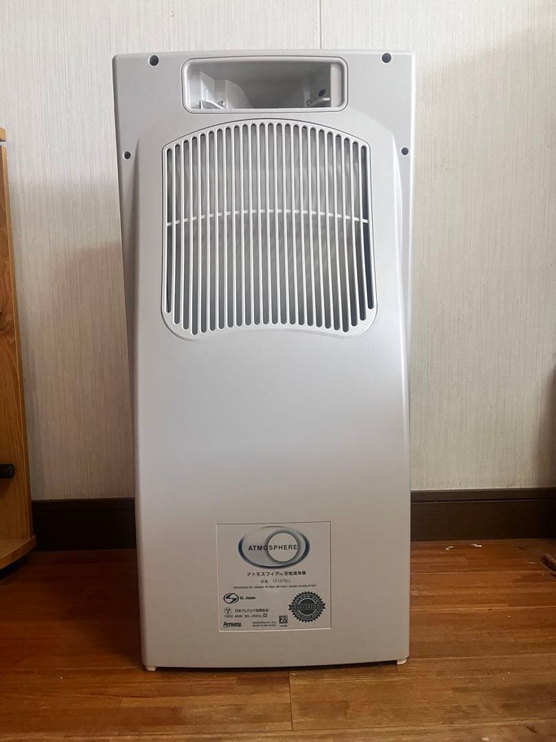 Atmosphere アトモスフィア 空気清浄機S Amway アムウェイ