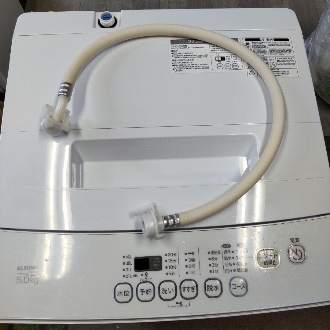 値下げ 18年製 5kg 風乾燥 美品 ノジマブランド