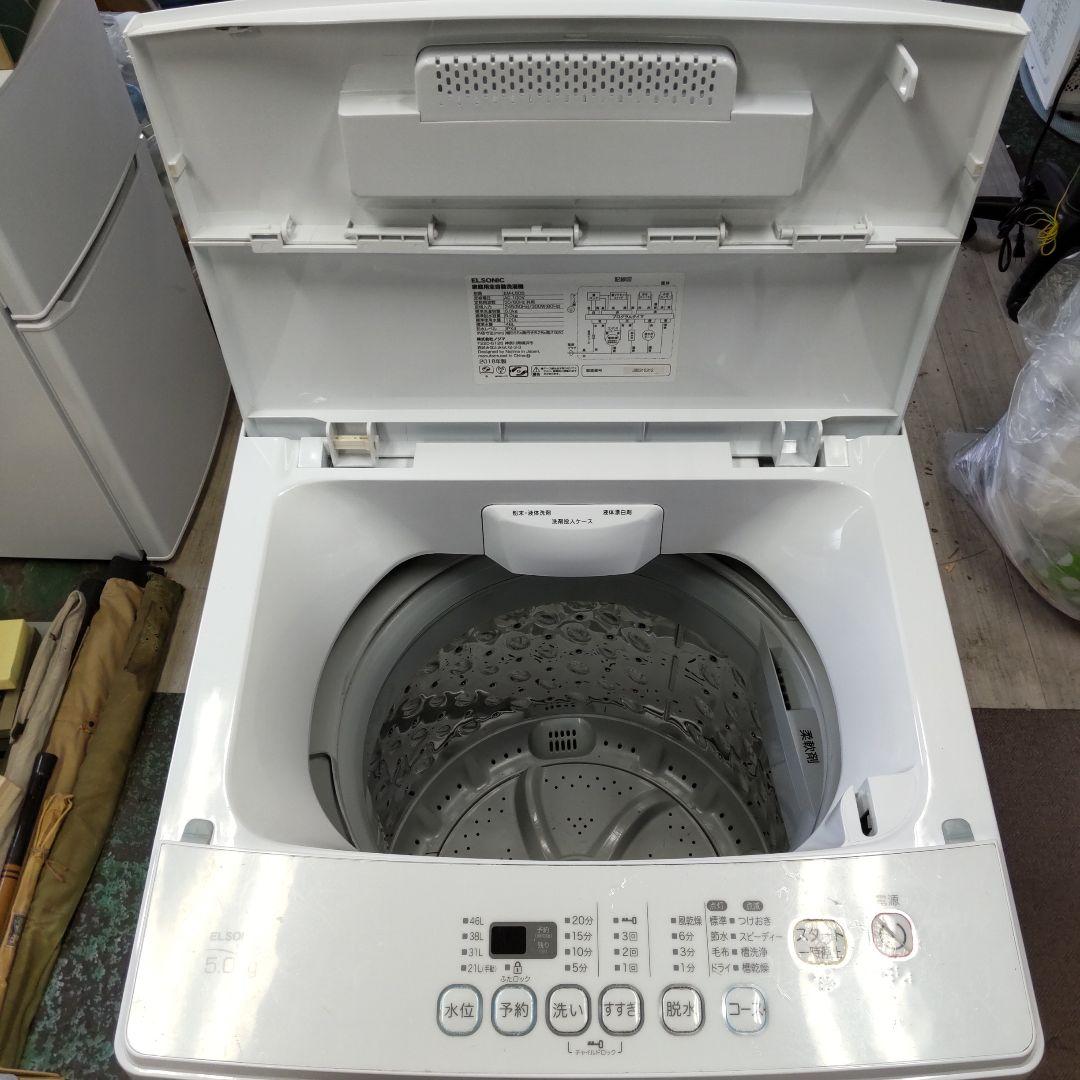 値下げ 18年製 5kg 風乾燥 美品 ノジマブランド