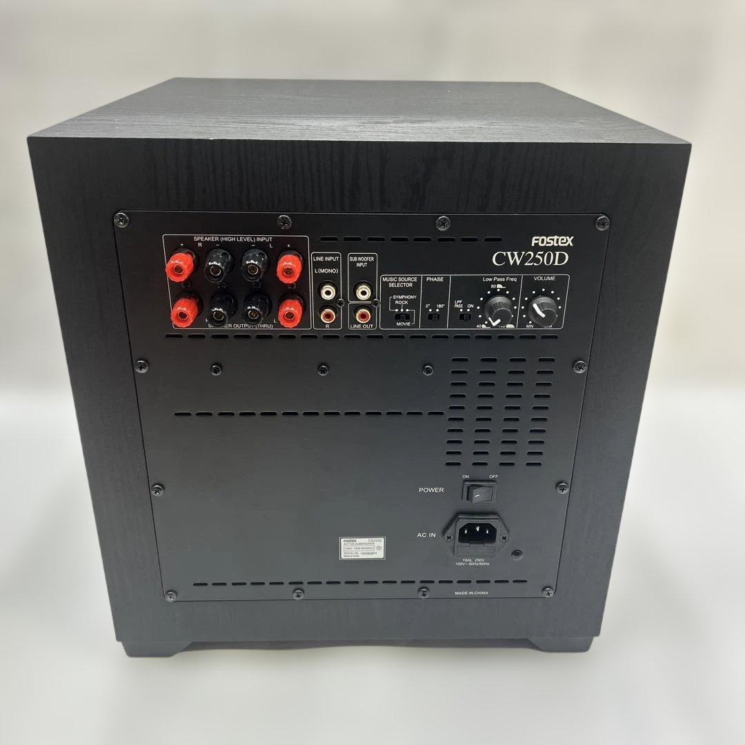 6747【新品同様】FOSTEX 密閉型アクティブ・サブウーハー CW250D