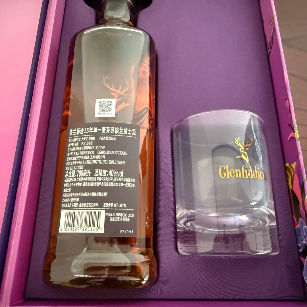 グレンフィディック 15年 ソレラリザーヴ 700ml タンブラー、箱付 1本