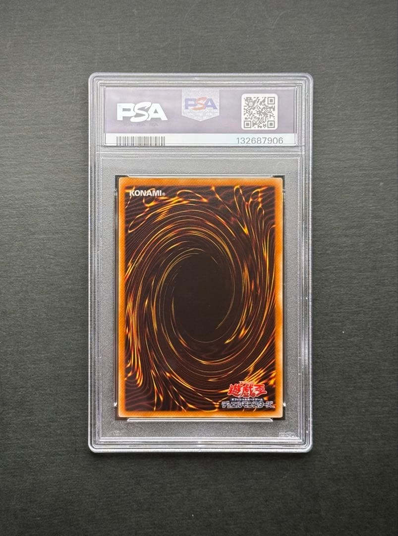 【PSA9】アンティークギアゴーレム 古代の機械巨人 アルティメットレア 遊戯王